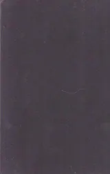 دبیره